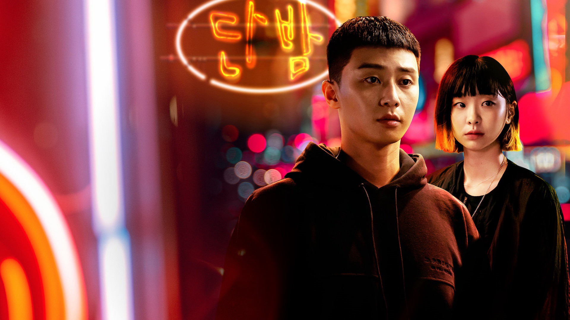 Para ver en Netflix: 10 dramas coreanos para todos los gustos